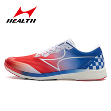 海尔斯跑步鞋男全掌碳板体育生竞速跑鞋女体考比赛训练运动鞋