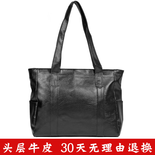 头层牛皮托特包大容量