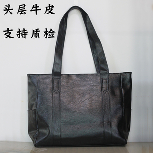 大容量真皮女包头层牛皮单肩托特包旅行通勤包外贸尾货大牌大包包