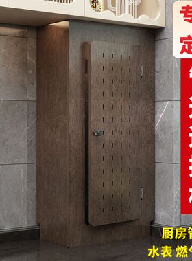厨房燃气管道遮挡气表水表卫生间下水管装饰罩热水器壁挂炉遮丑罩