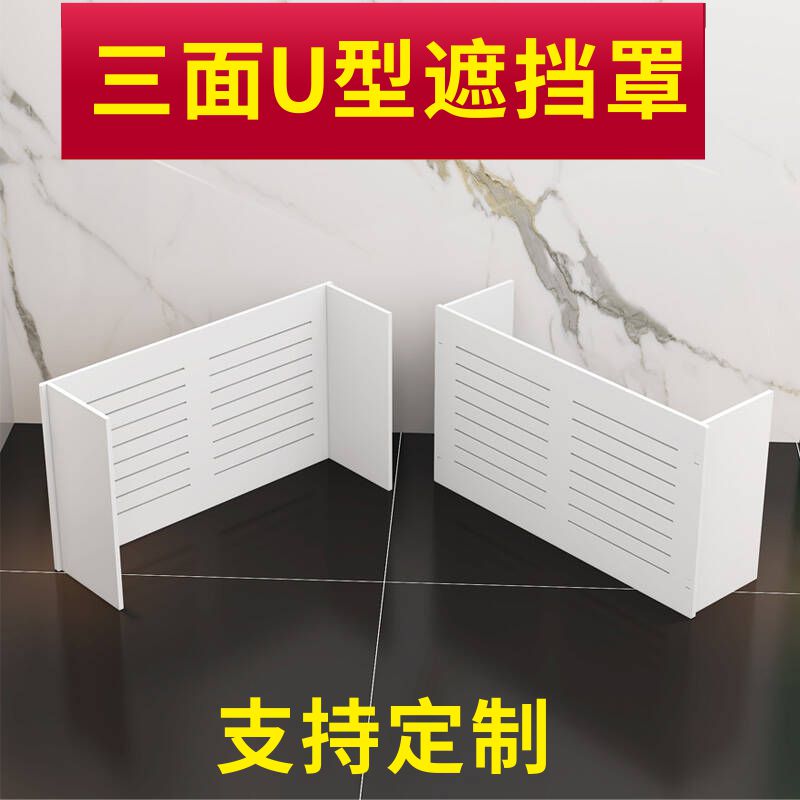 定制卫生间管道遮挡柜上下水管装饰地暖分水器水表暖气遮挡罩防水