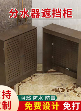 地暖分水器遮挡柜暖气遮挡罩燃气表管道遮丑水表电表多媒体装饰箱