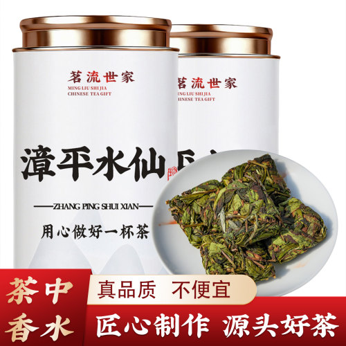 爆款榜第一名漳平水仙