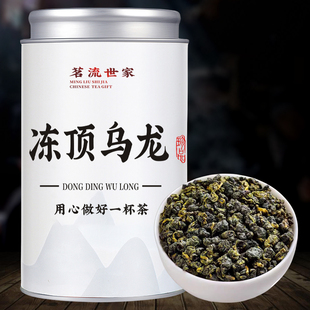 2025新茶台湾冻顶乌龙茶叶自己喝阿里山高山冷泡茶浓香型500g罐装