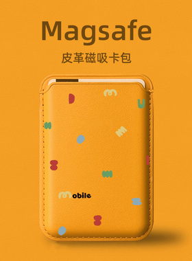 简约字母magsafe磁吸卡包适用苹果2024新款iphone13promax手机壳14plus同款15pro真皮卡套式mini皮质配件门禁