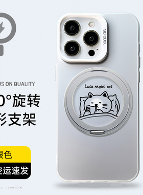 【magsafe磁吸支架手机壳】适用苹果华为小米支点壳mate简约iphone16/15/14/13/12看手机猫17promax旋转ultra
