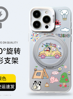 【magsafe磁吸支架手机壳】适用苹果华为小米支点壳mate70 简约iphone15/14/13/12卡通17新款16promax旋转p80
