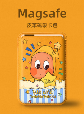 富力顿 尖帽星星人magsafe磁吸卡包适用苹果15promax手机壳2025新款iPhone16高级感17配件pu皮革公交地铁门禁