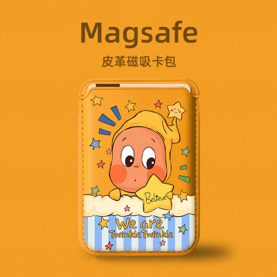 尖帽星星人magsafe磁吸卡包