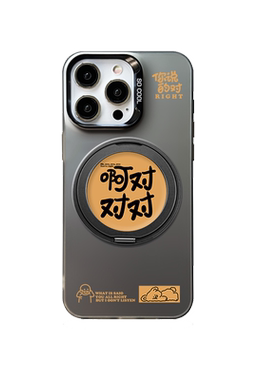 magsafe磁吸支架彩银手机壳