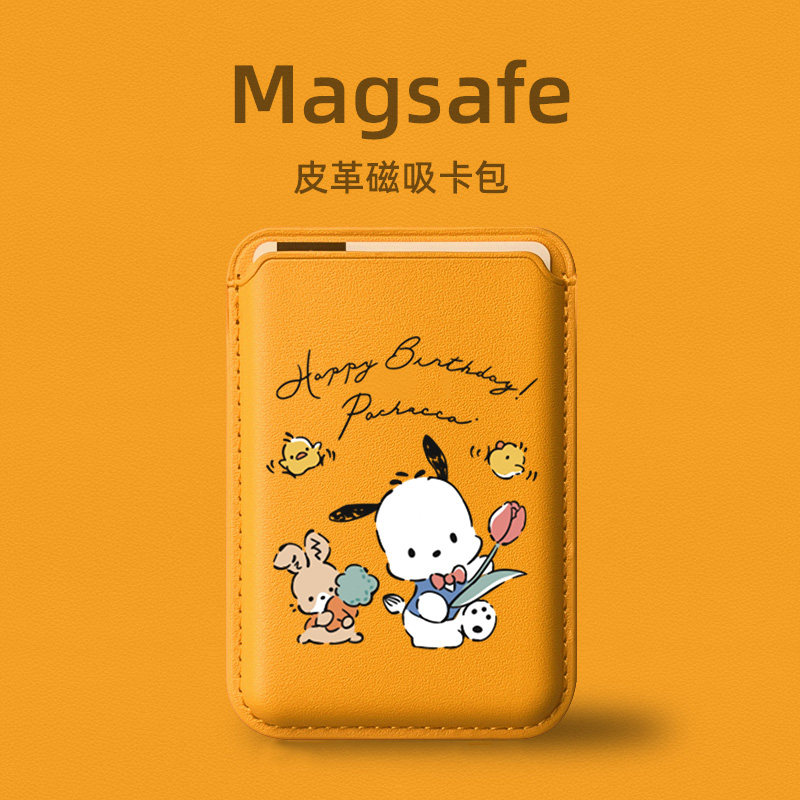 富力顿 鲜花帕恰magsafe磁吸卡包适用苹果15promax手机壳2025新款iPhone16高级感配件pu皮革公交地铁门禁卡套,3C数码配件,手机保护套/壳,淘宝优惠券,粉丝福利购,淘宝优惠卷