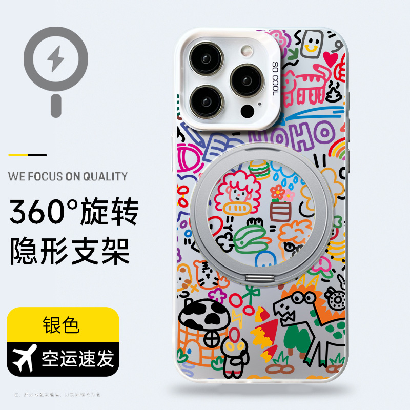 涂鸦插画magsafe磁吸支架手机壳