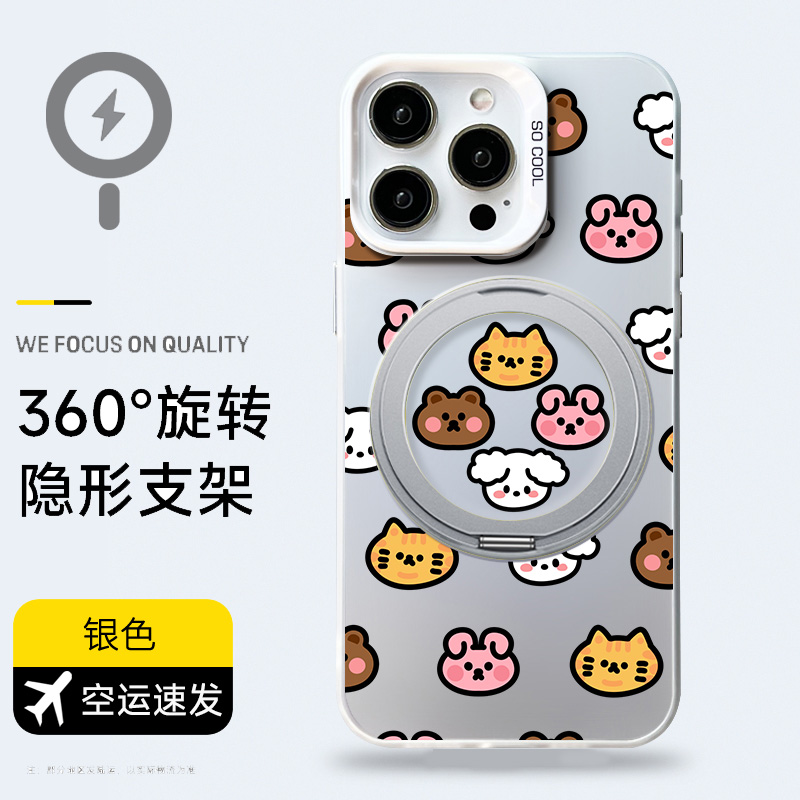 适用于苹果华为小米旋转支点壳