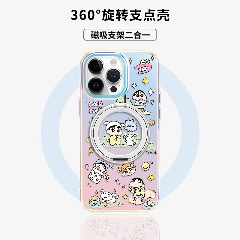 适用于苹果磁吸支架手机壳