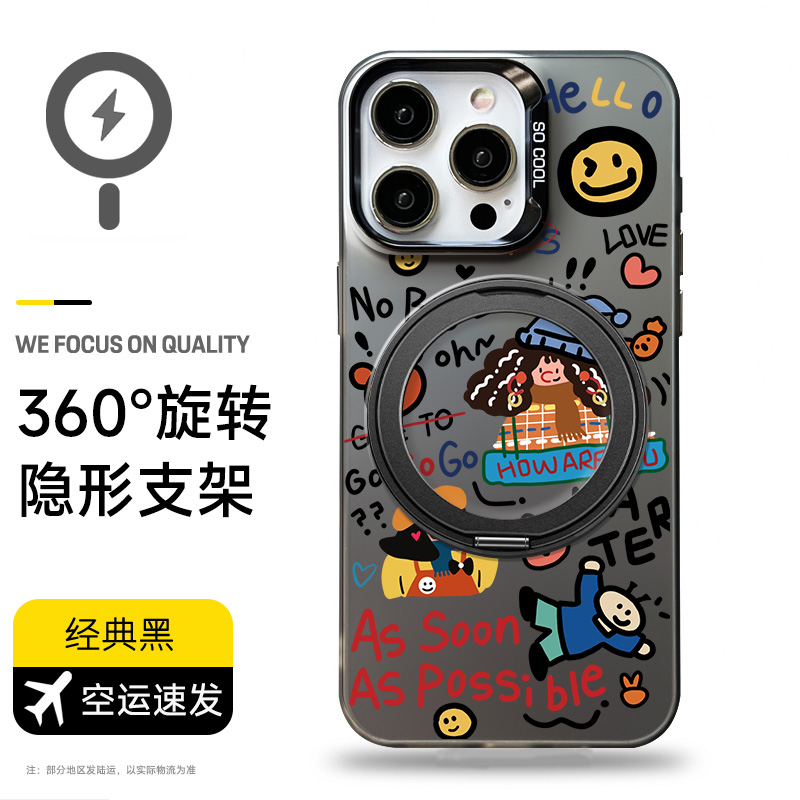 适用于苹果华为小米支架手机壳