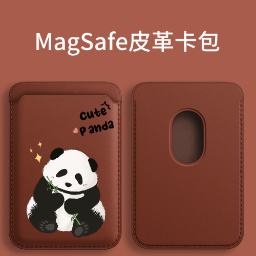 magsafe磁吸皮革卡套适用于苹果