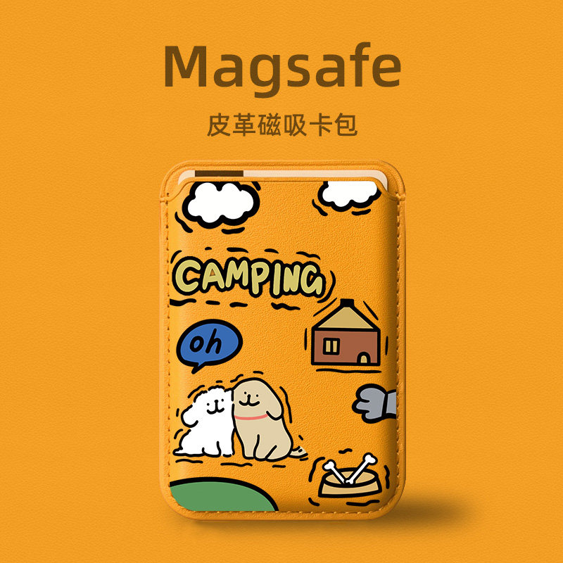 露营小狗magsafe磁吸卡包适用苹果2024新款iphone1