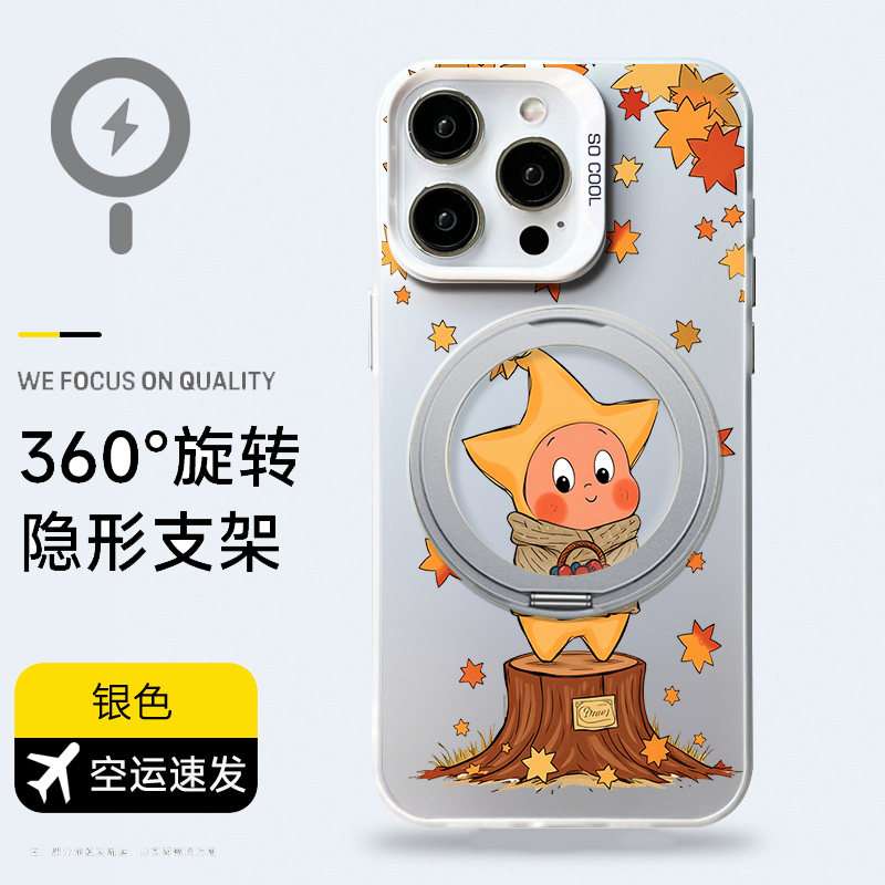 【magsafe磁吸支架手机壳】卡通星星人适用苹果华为小米支点壳mate新款iphone17/16/15/14/13promax旋转ultra,3C数码配件,手机保护套/壳,淘宝优惠券,粉丝福利购,淘宝优惠卷