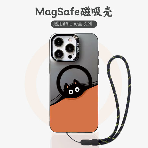 可爱煤球iphone15麻绳带手机壳