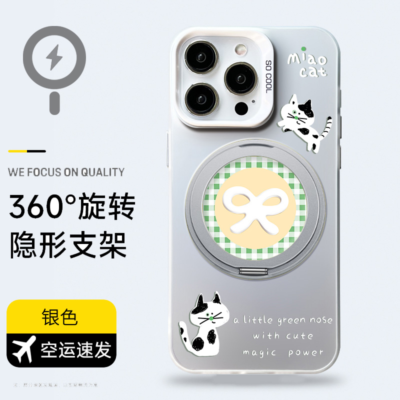 适用于苹果华为小米旋转支点壳