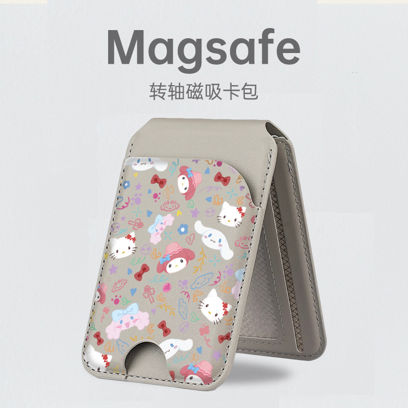 三丽鸥magsafe磁吸转轴卡包