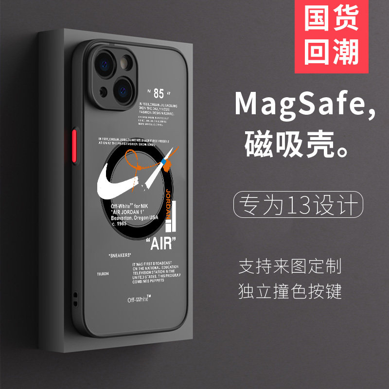 苹果14promaxmagsafe时尚磁吸壳