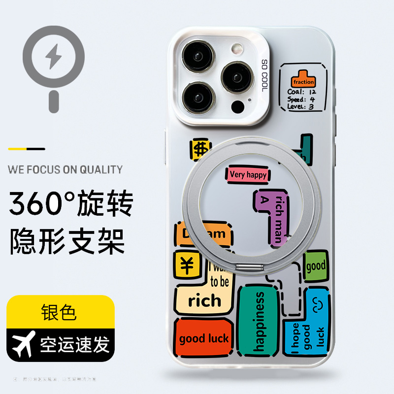 适用于苹果华为小米支点壳