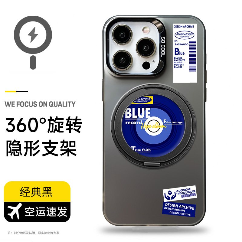 简约创意magsafe磁吸支架手机壳