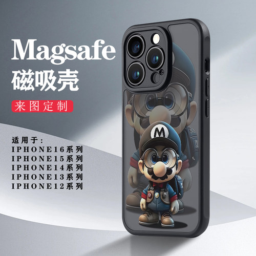 背包马里奥magsafe磁吸手机壳