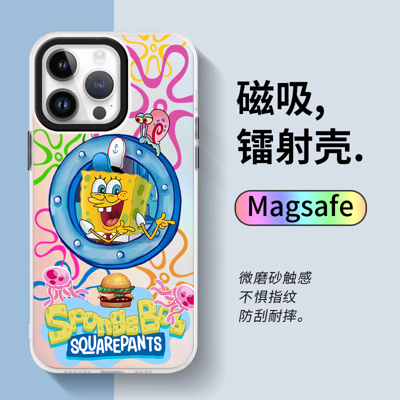 海绵宝宝magsafe镭射手机壳