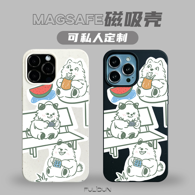 【magsafe可降解磁吸手机壳】欢乐谷适用于iPhone14promax苹果15plus创意13mini12防摔保护 3C数码配件 手机保护套/壳 原图主图