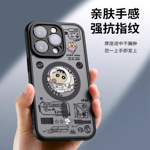 蜡笔小新magsafe磨砂手机壳