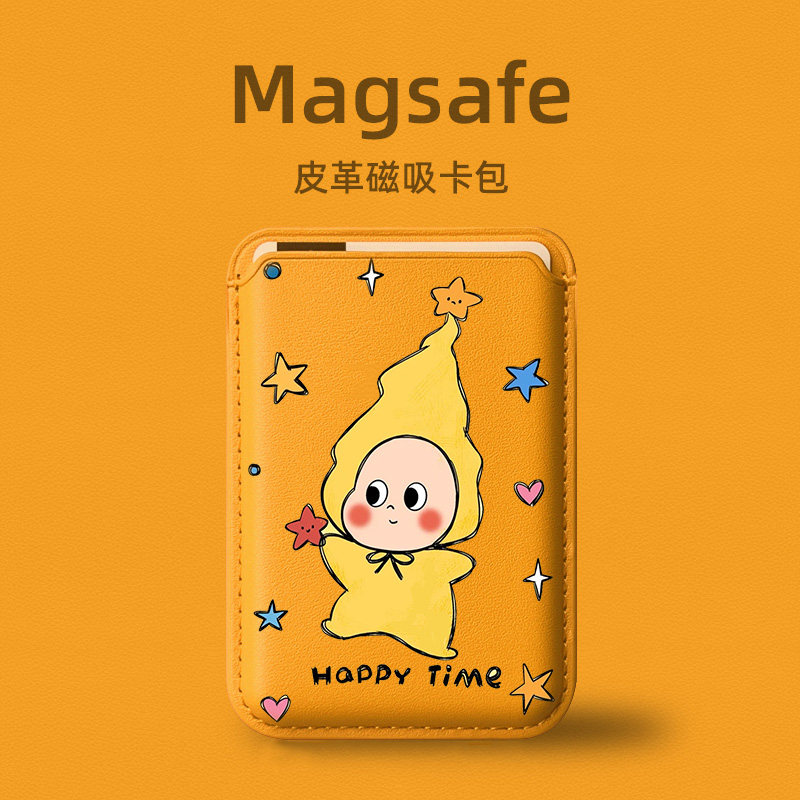 magsafe磁吸卡包男女款适用苹果16promax手机壳新款星星人卡通iPhone14高级感配件15pro皮质公交地铁门禁卡包