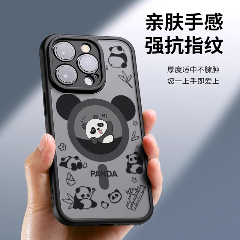 可爱熊猫magsafe磁吸手机壳