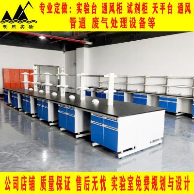 实验室钢木实验台边台中央台全钢化验室工作台操作台实验桌试验台
