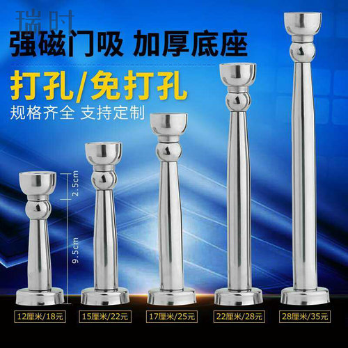 防撞门钩卡扣进户门防撞门吸户外加长免钉门碰防撞吸顶挡墙吸免打