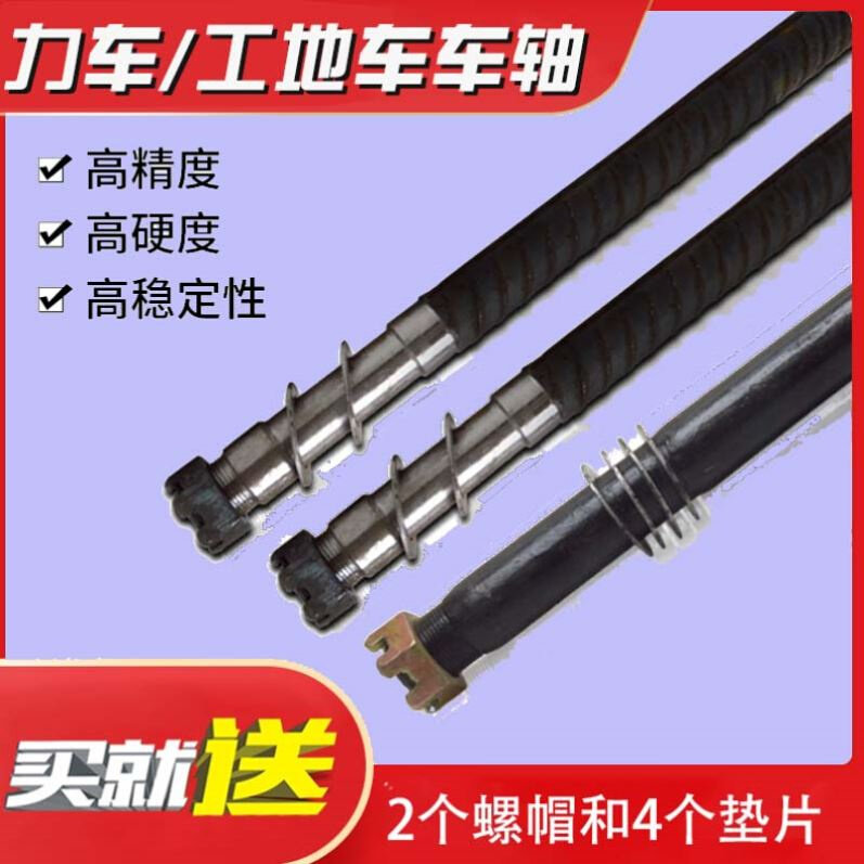 劳动车车轴灰斗车保洁车手推车人力车工程车农用S车板车架子车车