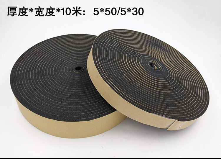 管道保温带条缠绕阿姆胶带保温棉管道保温阻燃隔热防火防水自