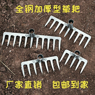 农用钉耙多功能钢扒子铁耙子小耙子D搂草松土种菜园林工具四齿钉