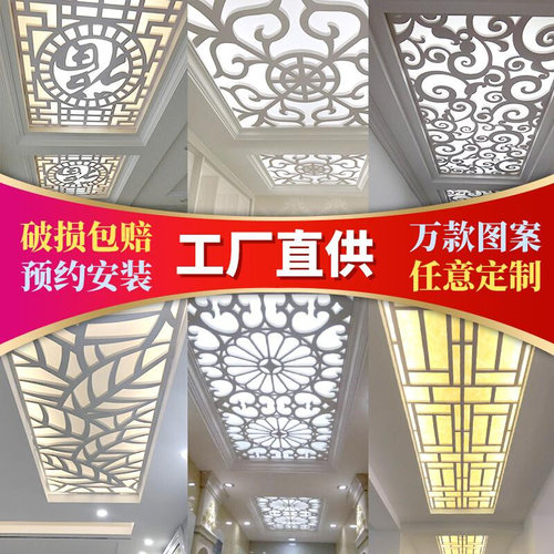 雕花板 镂空板花格吊顶中r欧式玄关电视背景墙隔断pvc通花板花窗