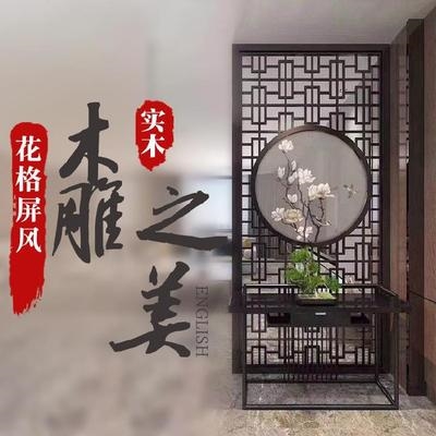 仿古门窗木质花格客厅卧室靠墙推拉门大厅屏风胡桃木花格墙饭店
