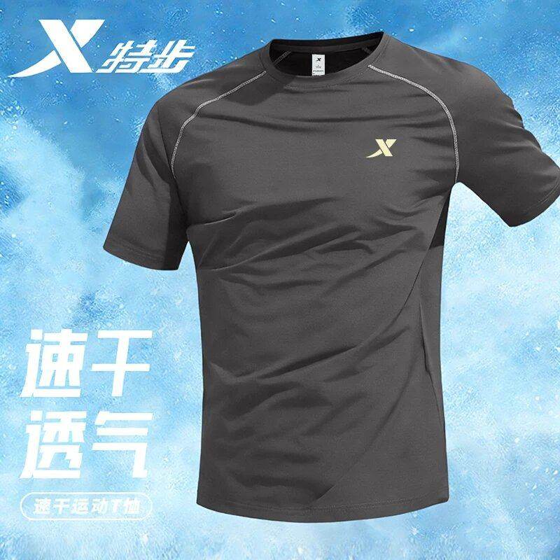 特步速干衣短袖T恤男夏季新款官方旗舰体恤冰丝运动健身透气半袖t,运动服/休闲服装,运动T恤,淘宝优惠券,粉丝福利购,淘宝优惠卷