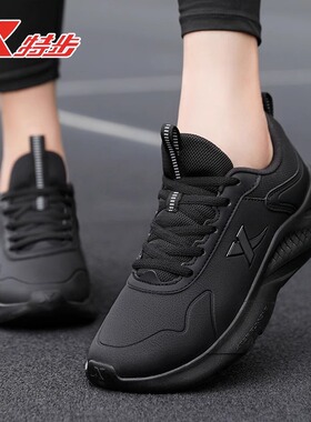 特步女鞋2026新款冬季皮面防水跑步鞋休闲鞋子正品黑色运动鞋女款