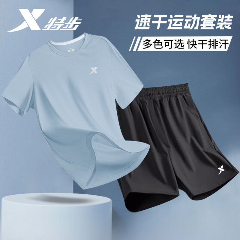 特步运动套装男冰丝透气速干衣夏季短袖短裤官方旗舰店跑步健身服