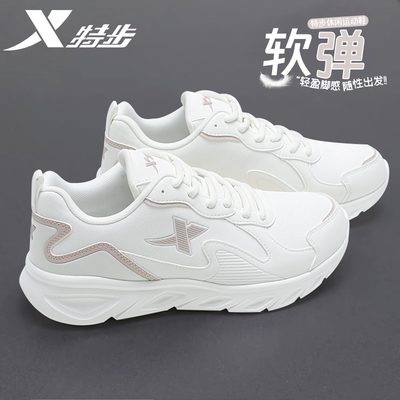 特步运动鞋女鞋2025冬季新款官方正品白色皮面防水学生休闲跑步鞋