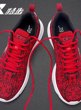 特步男鞋红色网面飞织跑步鞋男2026新款冬季鞋子轻便透气运动鞋男