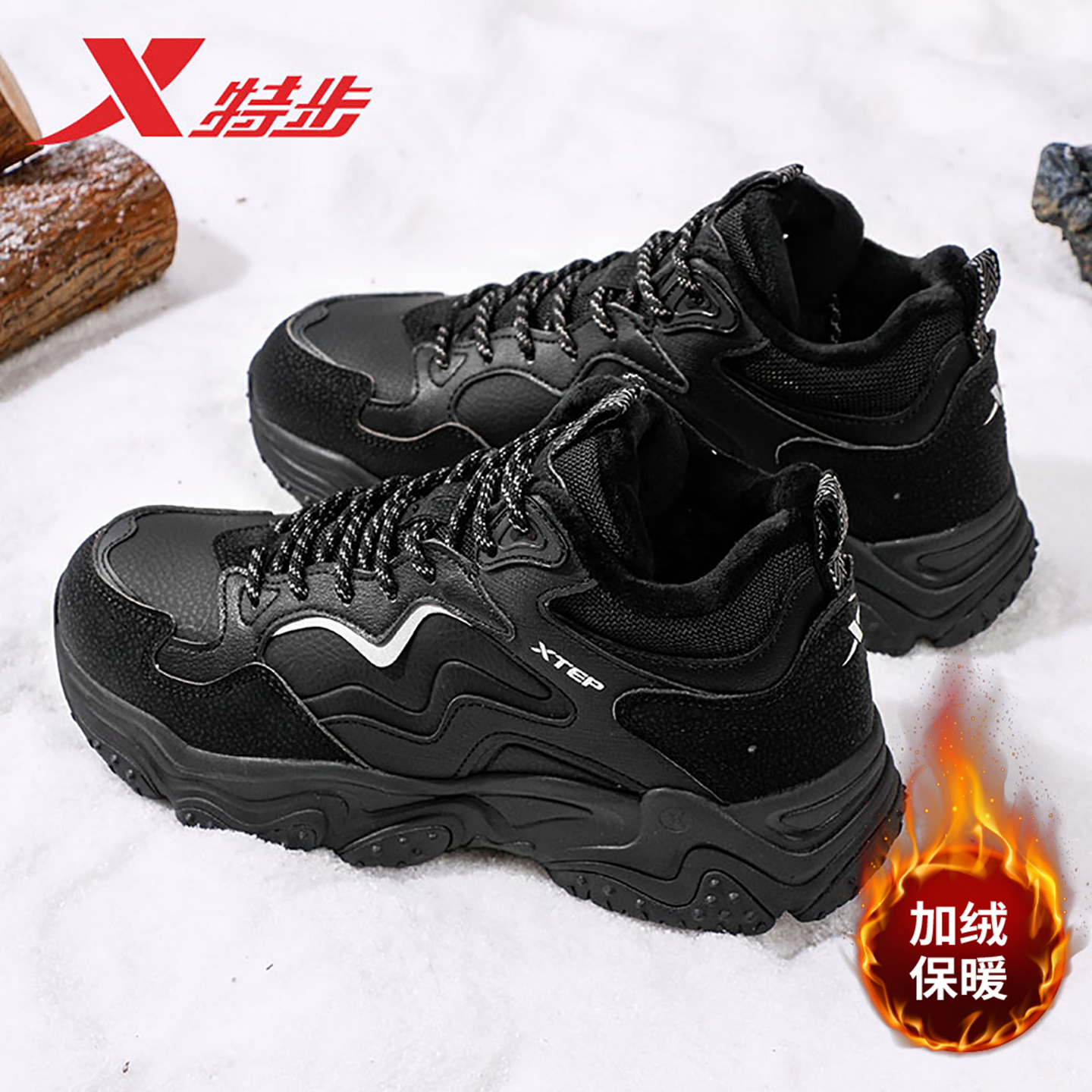 特步火山高帮大棉鞋防滑防水