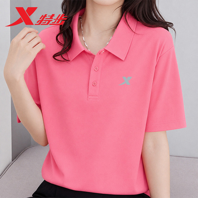 特步短袖t恤女款POLO衫翻领夏季速干运动衫女士修身宽松透气半袖