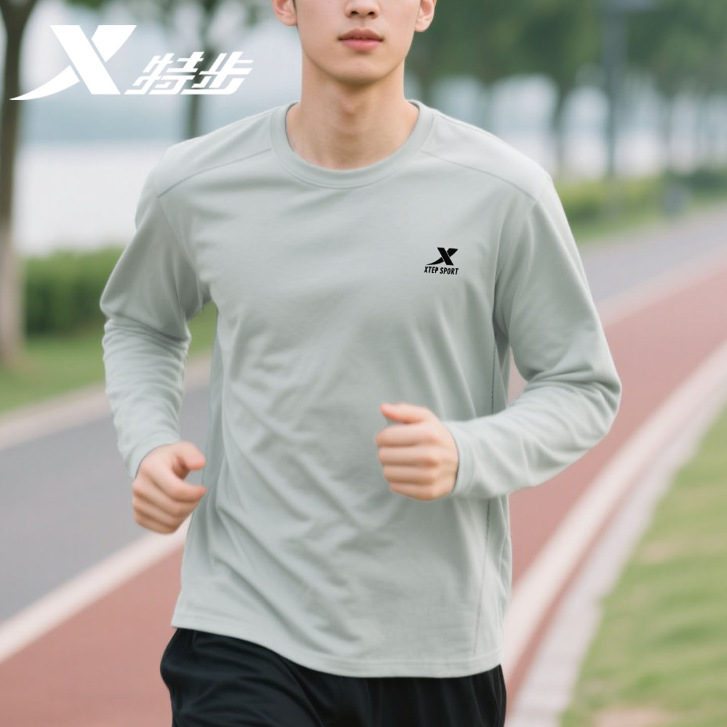 特步秋季长袖T恤男薄款速干透气