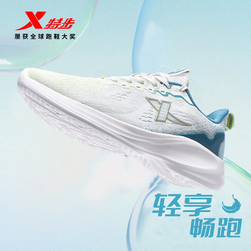 特步运动鞋男款2023夏季新款